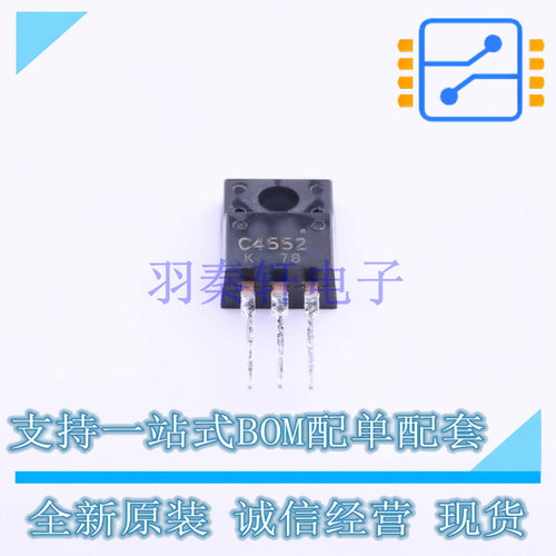 三极管(BJT) 2SC4552-AZ TO-220 RENESAS 全新原装正品