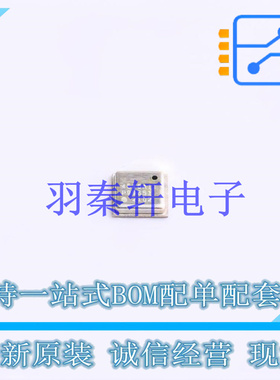 气体传感器 ZMOD4510AI1R - 全新原装进口