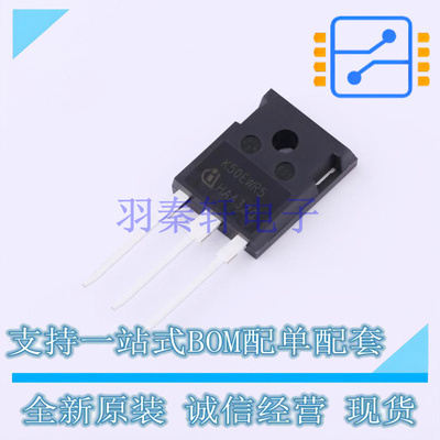 IGBT管/模块 IKW50N65WR5 TO-247-3 全新原装正品