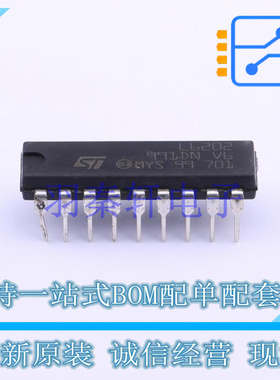 电机驱动芯片 L6202 PowerDIP-18 ST 全新原装进口