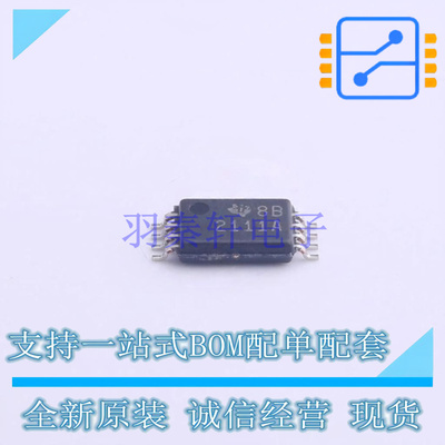监控和复位芯片 TPS2111APWR TSSOP-8 TI 全新原装正品
