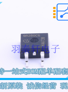 场效应管(MOSFET) IPB60R280C6 TO-263 全新原装进口