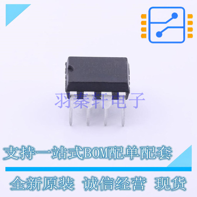 运算放大器 LM358L-D08-T DIP-8 UTC 全新原装正品