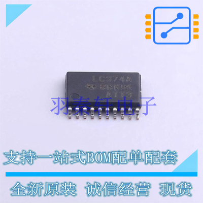 触发器 SN74LVC374APWR TSSOP-20 TI 全新原装进口