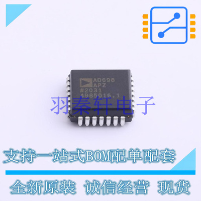 ADC/DAC-专用型 AD698APZ PLCC-28 ADI 全新原装正品