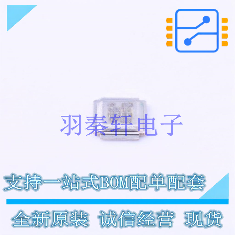 场效应管(MOSFET) IRF6614TRPBF DirectFET 全新原装进口