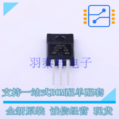 场效应管(MOSFET) STF19NF20 TO-220FPAB-3 ST 全新原装进口