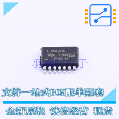 反相器 SN74LVC04APWRG4 TSSOP-14 TI 全新原装正品