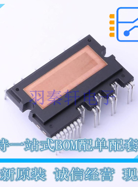 电机驱动芯片 FSBB10CH120DF SPMMC-027 ON 全新原装正品