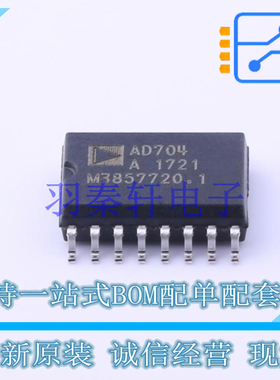 精密运放 AD704AR-16 SOIC-16 ADI 全新原装正品