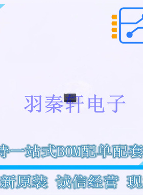 瞬态抑制二极管(TVS) ESD5V3U2U03LRHE6327XTMA1 TSLP-3-7 全新原