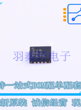 USB芯片 TUSB1105RGTR QFN-16-EP(3x3) TI 全新原装进口