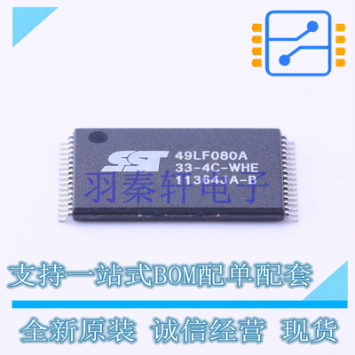 NOR FLASH SST49LF080A-33-4C-WHE TSOP-32-12.5mm MIC 全新原装