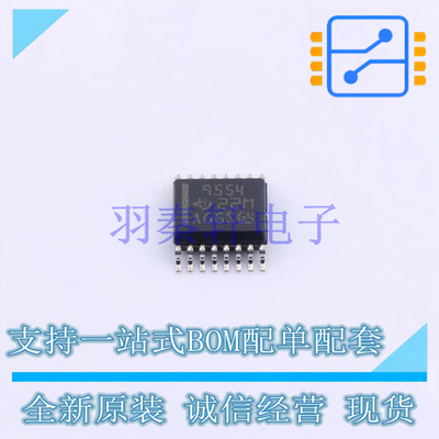 I/O扩展器 TCA9554DBQR SSOP-16-150mil TI 全新原装进口
