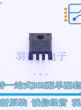 场效应管(MOSFET) 7N60L-TF1-T TO-220F-3 UTC 全新原装正品