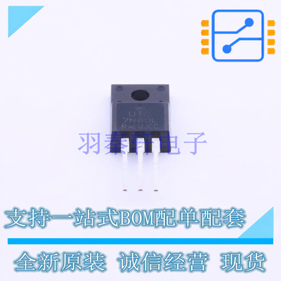 场效应管(MOSFET) 7N60L-TF1-T TO-220F-3 UTC 全新原装正品