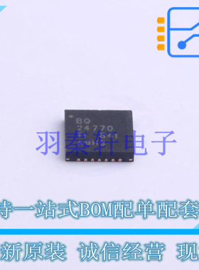 电池管理 BQ24770RUYR QFN-28-EP(4x4) TI 全新原装进口