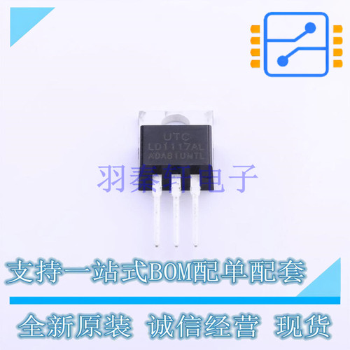 线性稳压器(LDO) LD1117AL-AD-TA3-A-T TO-220 UTC 全新原装正品