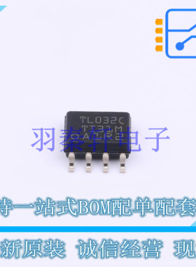 FET输入运放 TL032CDR SOIC-8 TI 全新原装进口