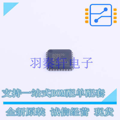 模数转换芯片ADC AD9970BCPZRL7 LFCSP-32-VQ ADI 全新原装正品