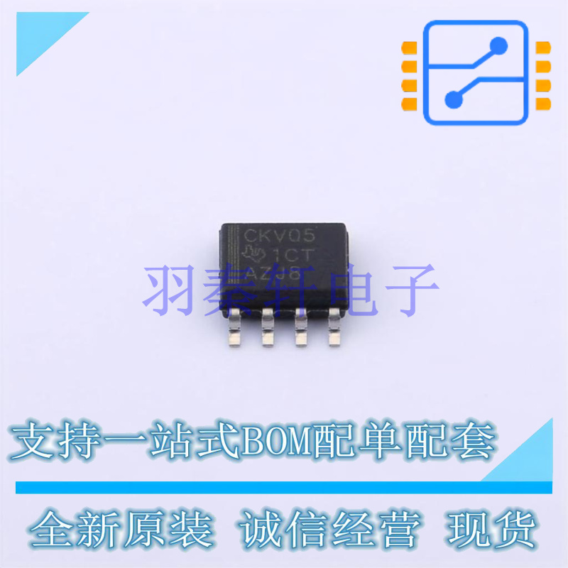 时钟发生器/频率合成器/PLL CDCVF2505DR SOIC-8 TI 全新原装进口