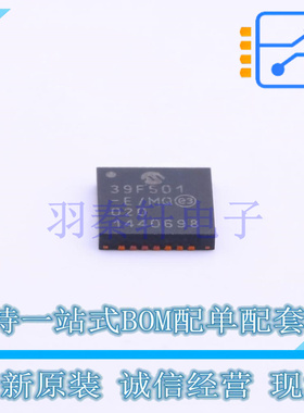 监控和复位芯片 MCP39F501-E/MQ QFN-28 全新原装正品