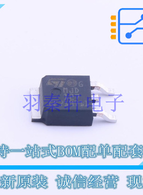 达林顿管 MJD127T4 TO-252-2(DPAK) ST 全新原装进口