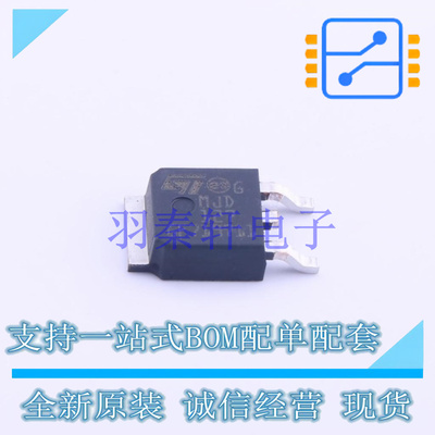 达林顿管 MJD127T4 TO-252-2(DPAK) ST 全新原装进口