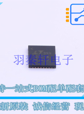 模数转换芯片ADC LTC2387IUH-18#PBF QFN-32 ADI 全新原装进口