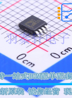 AD7276BRMZ MSOP-8 模数转换器, 12bit, 3MSPS, 单, 2.35V, 3.6V