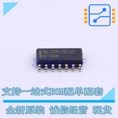 反相器 CD74HCT04M96 SOIC-14 TI 全新原装正品