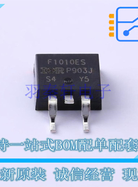 场效应管(MOSFET) IRF1010ESTRLPBF D2PAK 全新原装正品