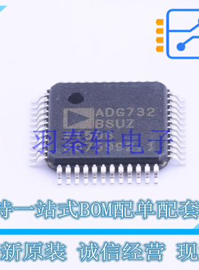 模拟开关/多路复用器 ADG732BSUZ-REEL TQFP-48 ADI 全新原装进口