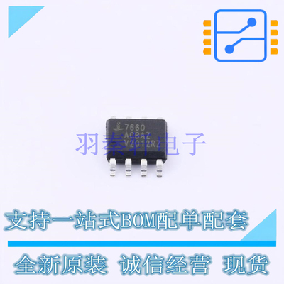 DC-DC电源芯片 ICL7660ACBAZA SOIC-8 RENESAS 全新原装正品