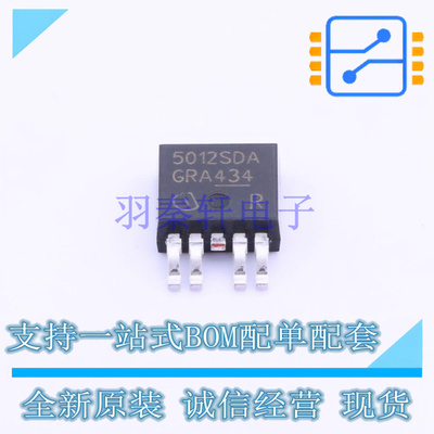 功率电子开关 bts5012sda TO-252-4 全新原装正品