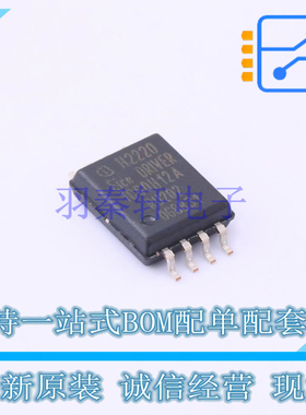 栅极驱动IC 1EDC60H12AH SOP-8 全新原装正品