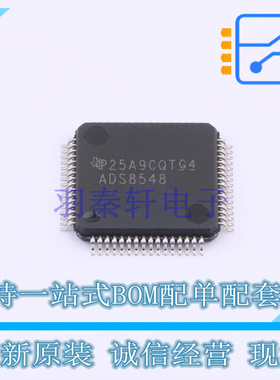 模数转换芯片ADC ADS8548SPM LQFP-64 TI 全新原装正品