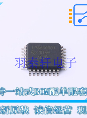 LED驱动 LP8860RQVFPRQ1 HLQFP-32 TI 全新原装进口