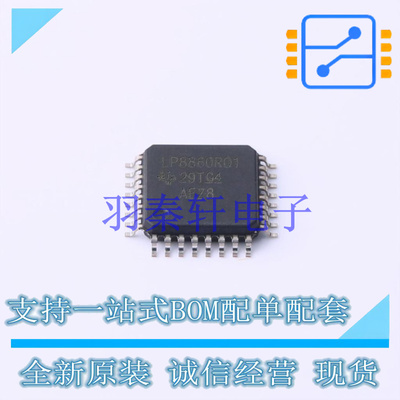 LED驱动 LP8860RQVFPRQ1 HLQFP-32 TI 全新原装进口