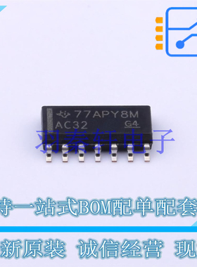 逻辑门 SN74AC32DR SOIC-14 TI 全新原装进口
