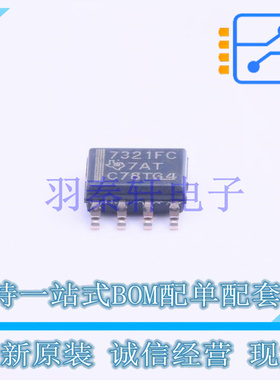 数字隔离器 ISO7321FCDR SOIC-8 TI 全新原装进口