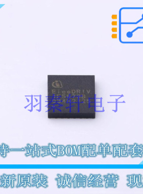 栅极驱动IC 1EDF5673K TFLGA-13 全新原装进口
