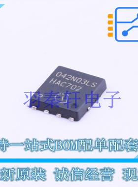 场效应管(MOSFET) BSC042N03LSG DFN-8(5.7x5.1) 全新原装进口