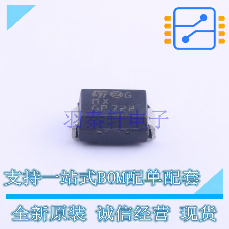 瞬态抑制二极管(TVS) SM6T39CA SMB(DO-214AA) ST 全新原装正品