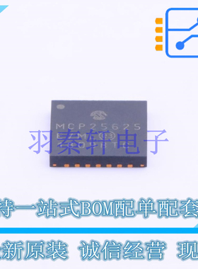 CAN芯片 MCP25625T-E/ML QFN-28 全新原装正品