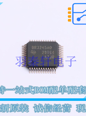 电机驱动芯片 DRV3245AQPHPRQ1 HTQFP-48(7x7) TI 全新原装进口