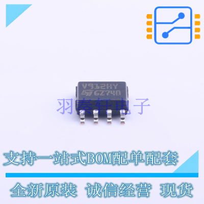 运算放大器 TSV912HYDT SOIC-8 ST 全新原装正品