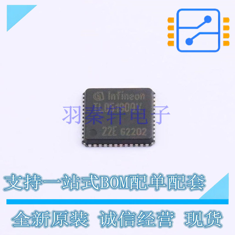 LED驱动 TLD5190QVXUMA1 VQFN-48 全新原装正品 - 实物图