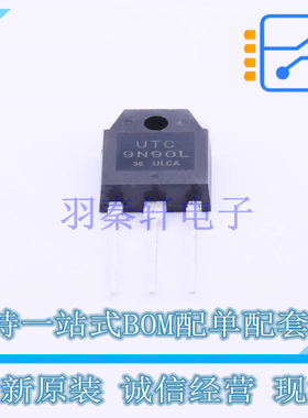 场效应管(MOSFET) 9N90L-T3P-T TO-3P-3 UTC 全新原装正品