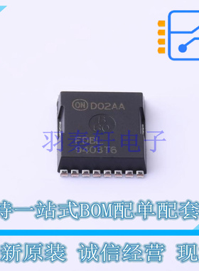 场效应管(MOSFET) FDBL9403-F085T6 HPSOF-8L ON 全新原装正品